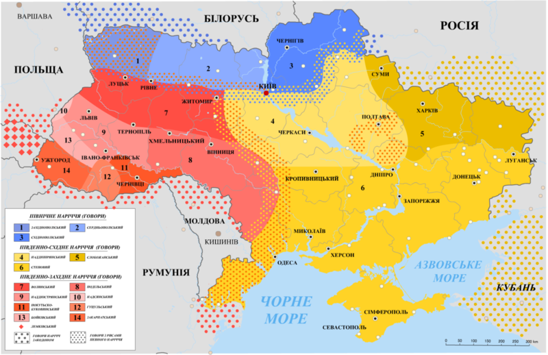 Archiu:Map of Ukrainian dialects.png
