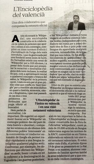 L'Enciclopedia LP.jpg