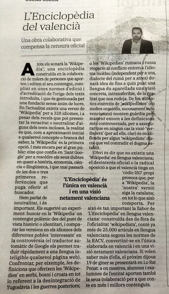 Archiu:L'Enciclopedia LP.jpg