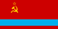 Erro al crear miniatura: Bandera de la RSS de Kazakhstan, de 1953 a 1992.