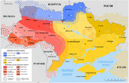 Dialectes d'Ucrània (1960)